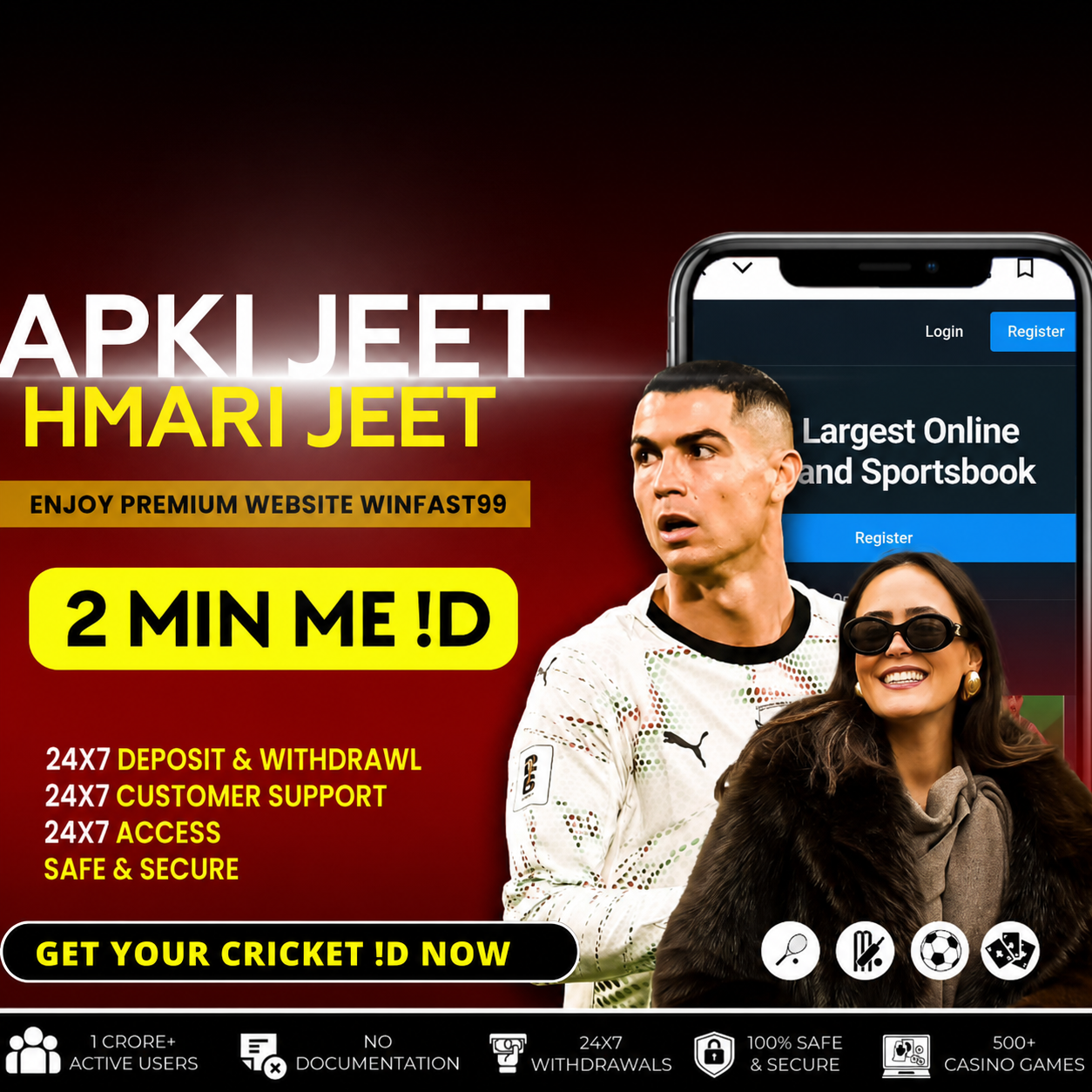 Cricket ID Promotional Post Design
